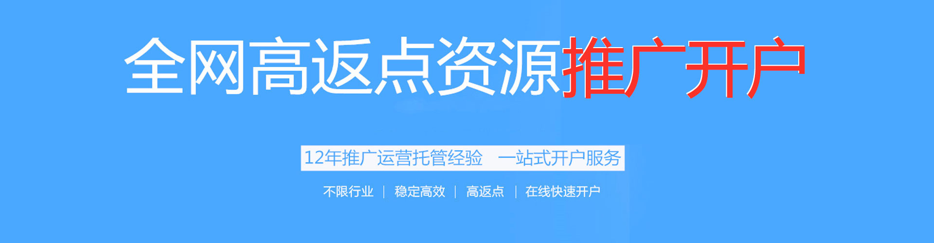 云龙sem外包